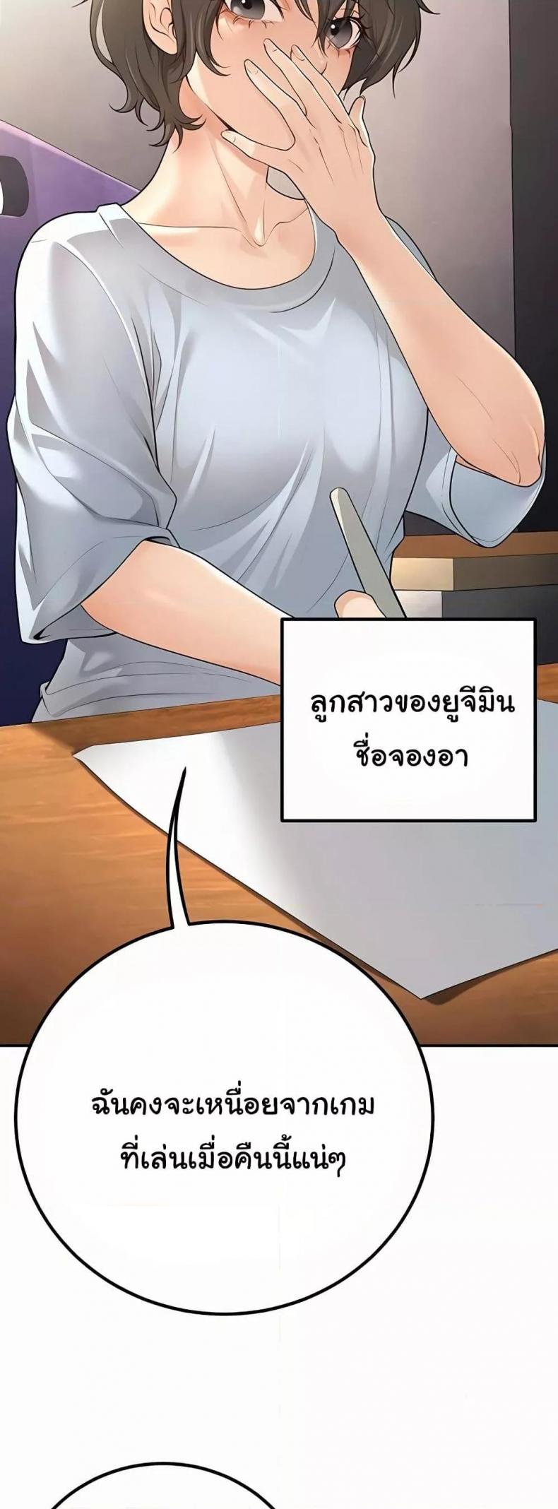 page-33