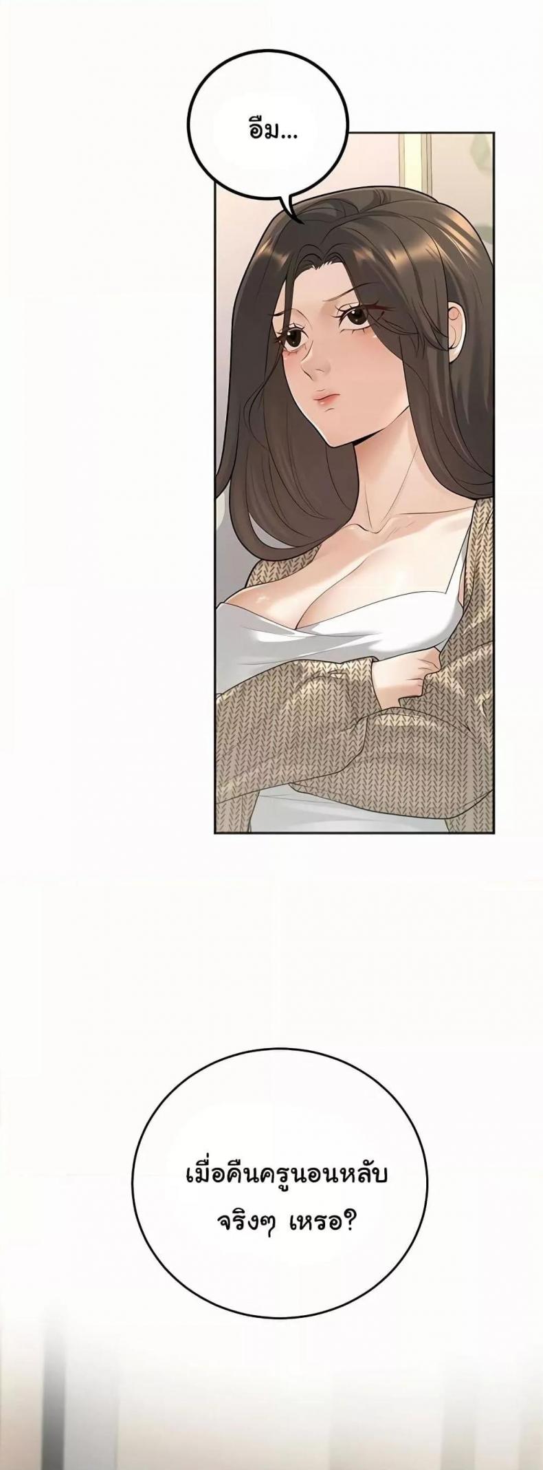 page-59