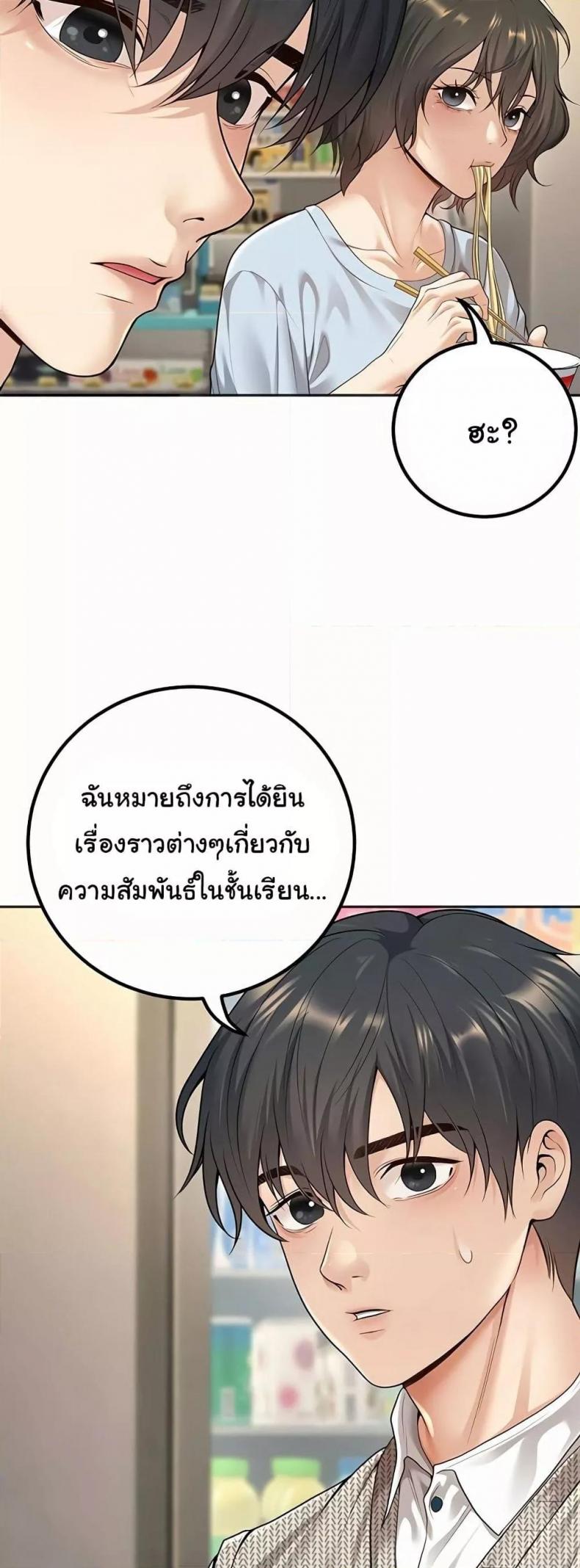 page-45