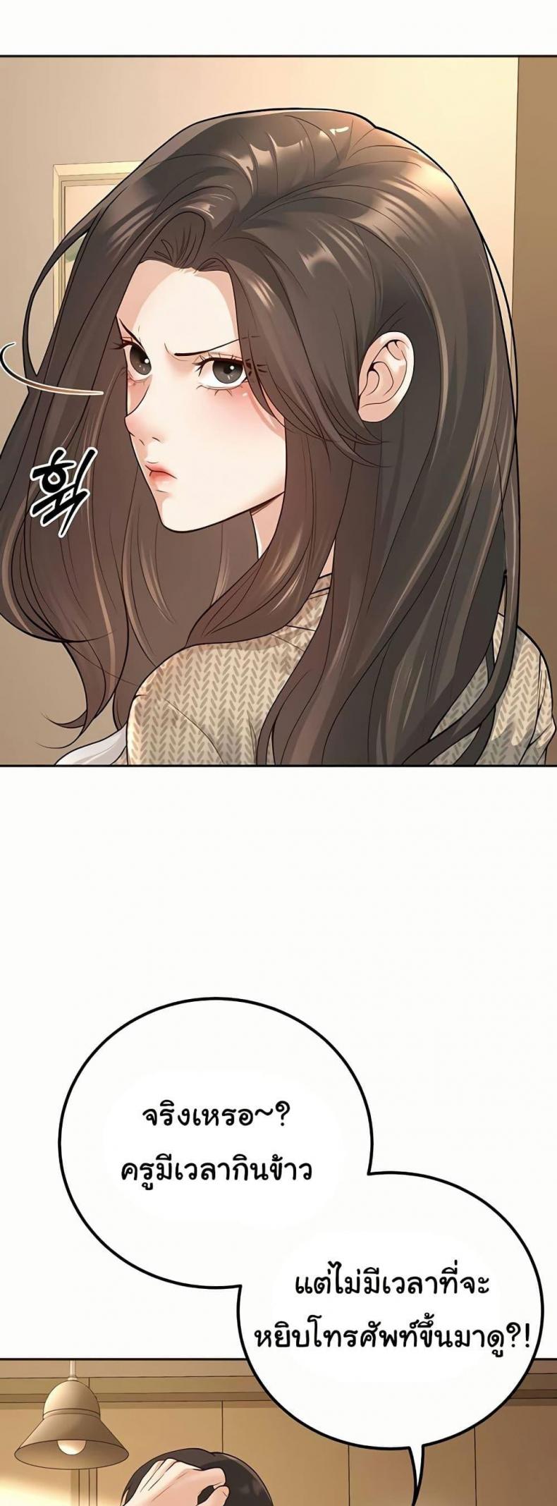 page-27