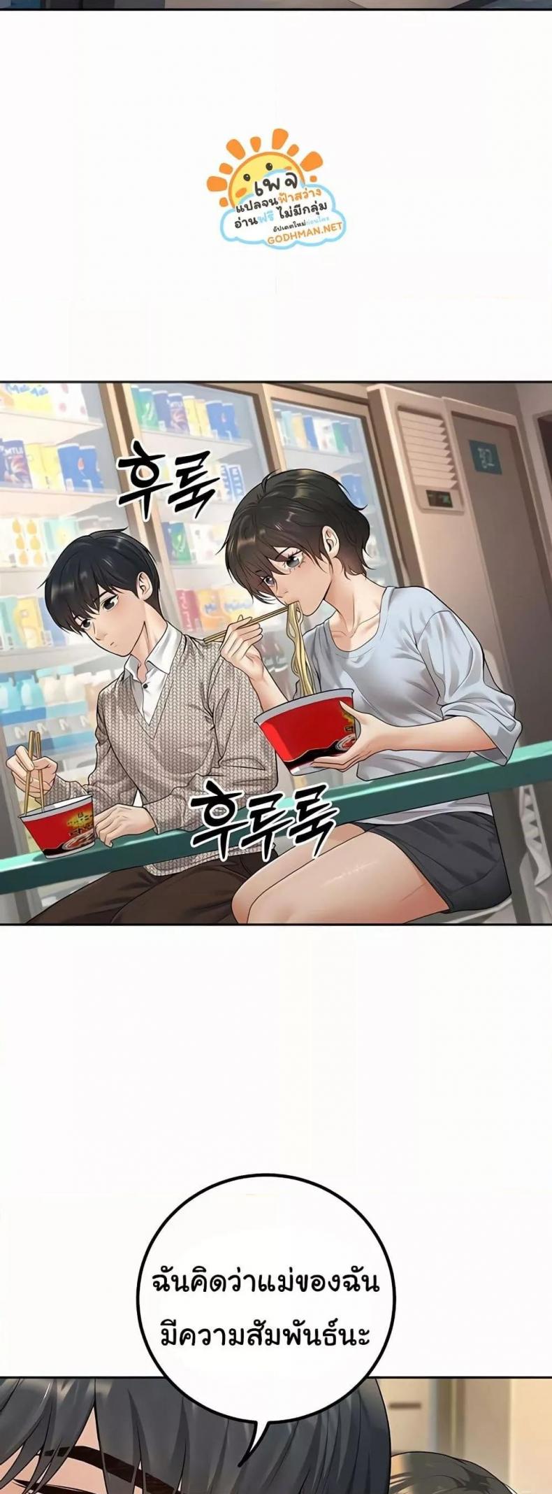 page-44