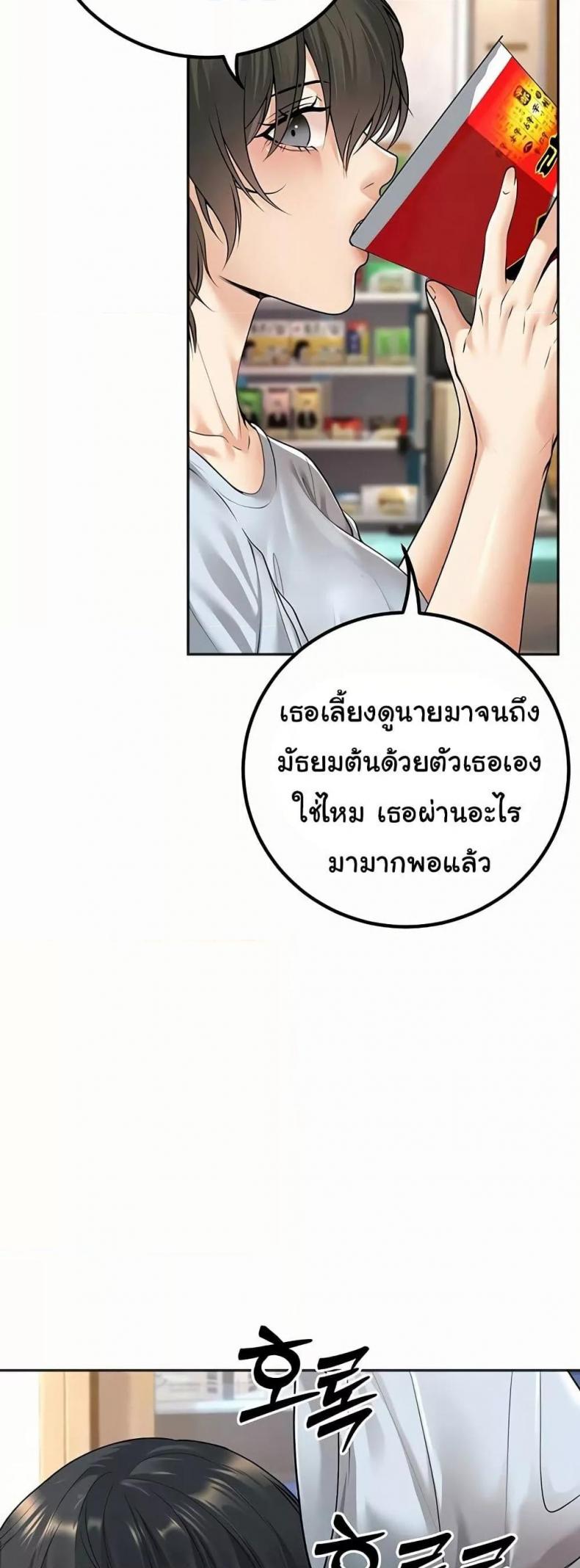 page-47