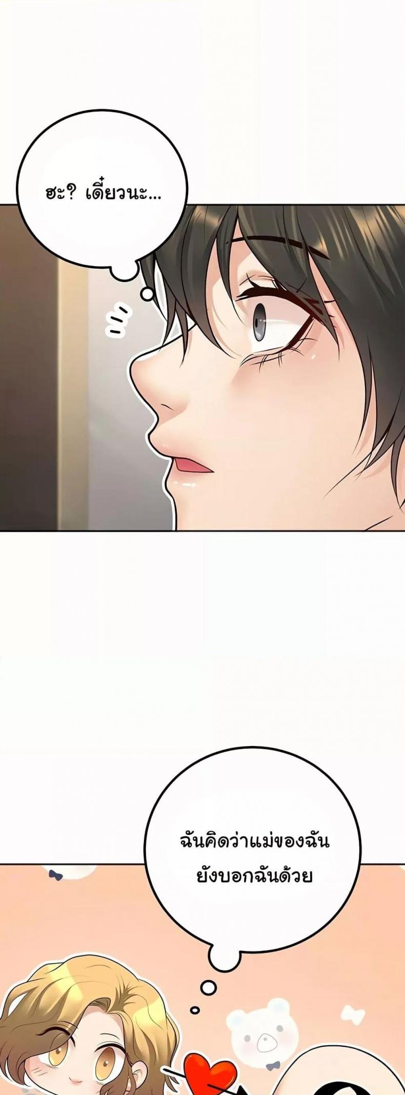 page-53