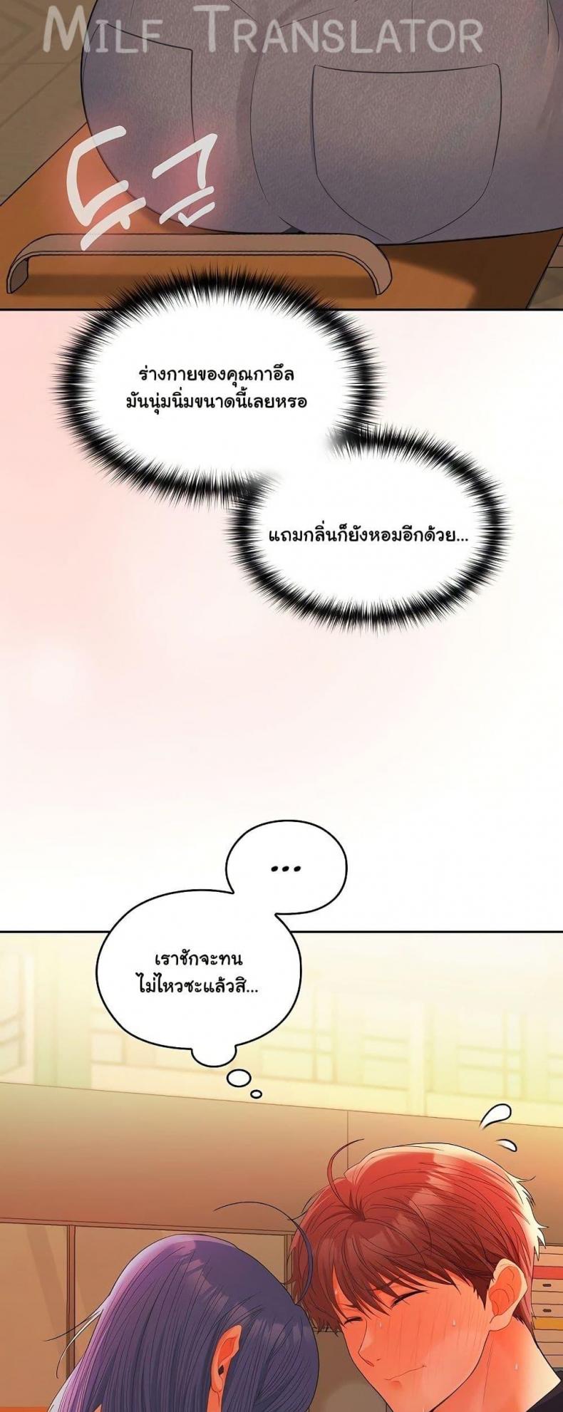 page-50