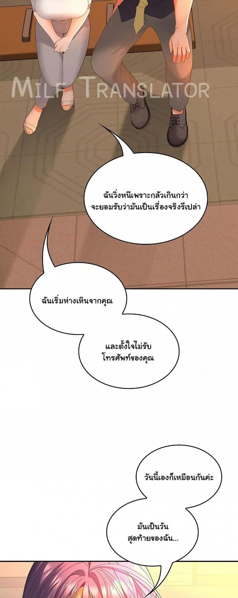 page-35