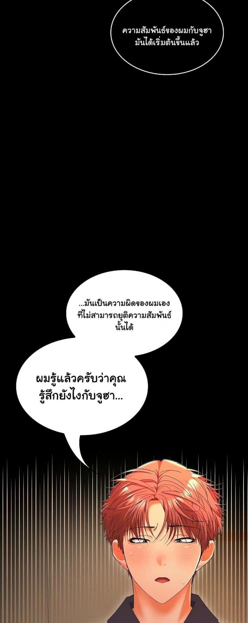 page-25