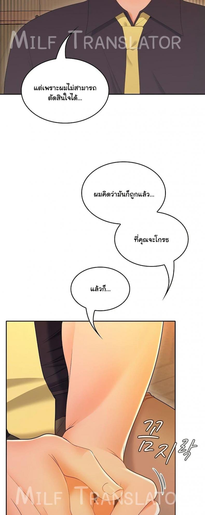 page-26