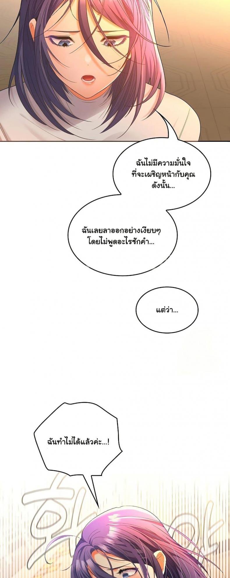 page-36
