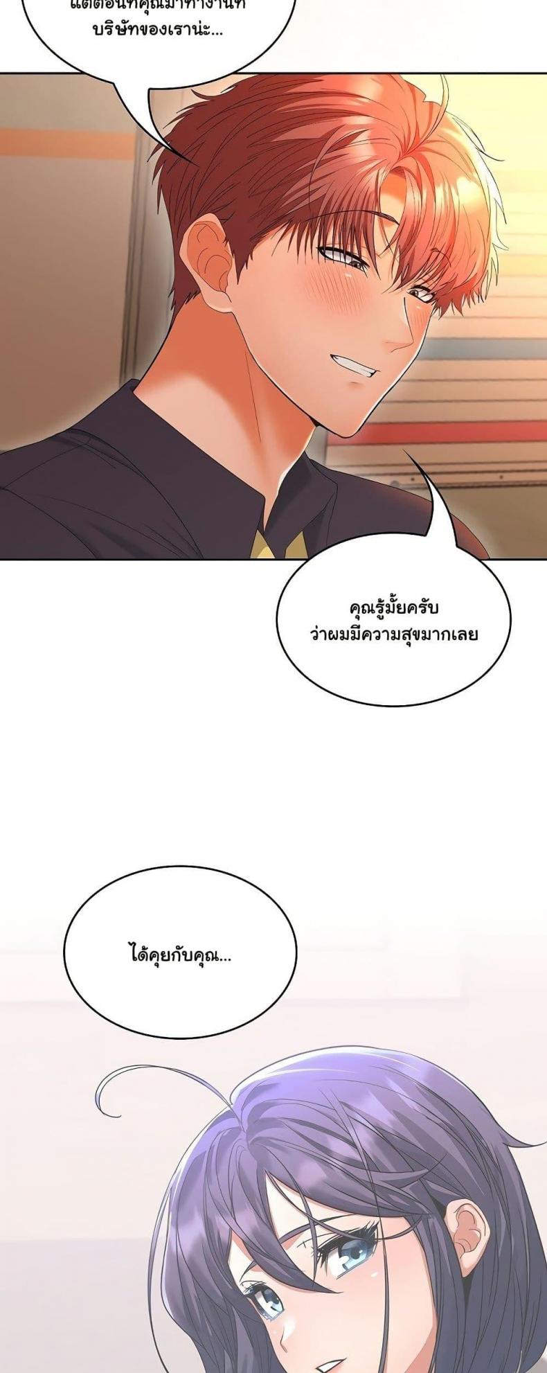 page-17