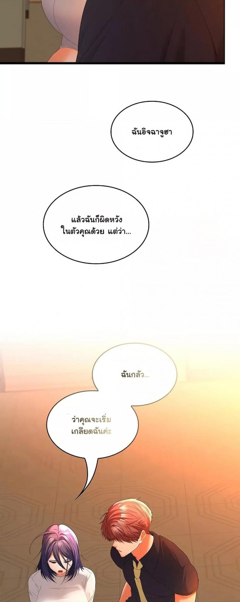 page-34