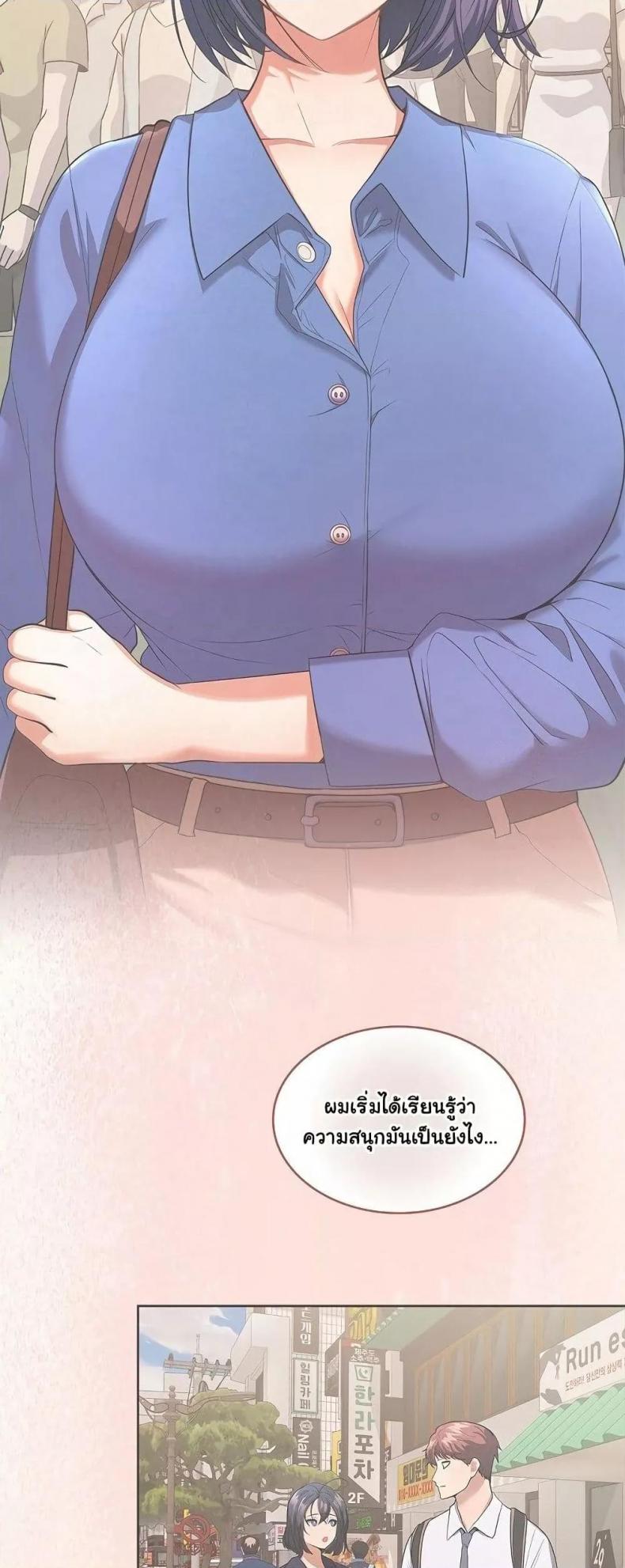page-14