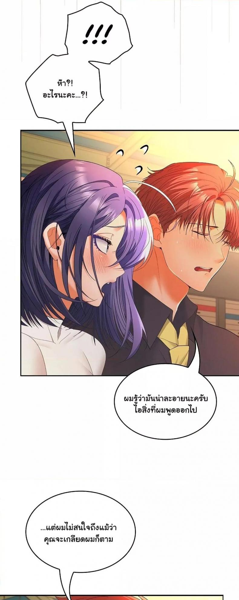 page-30