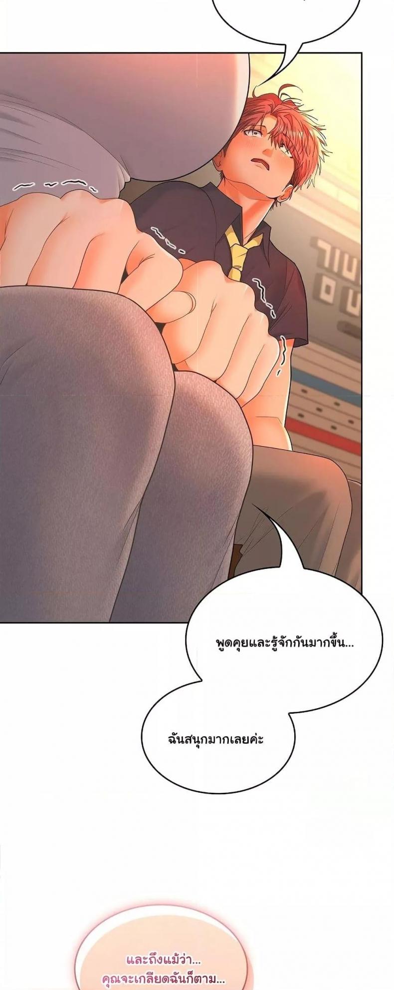 page-38