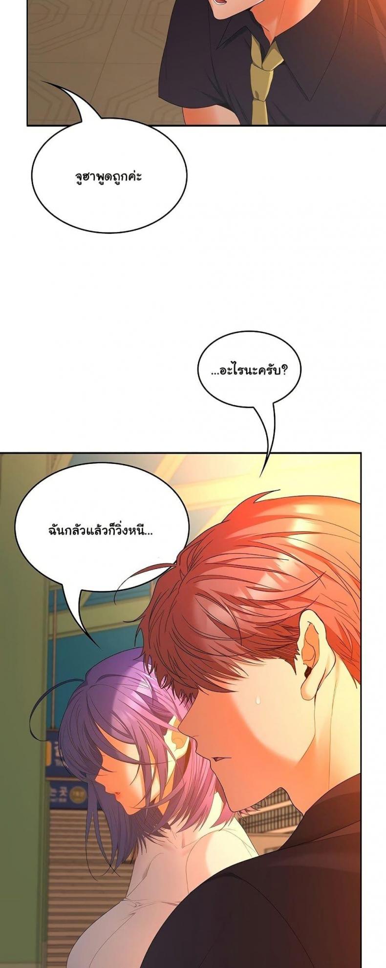 page-33