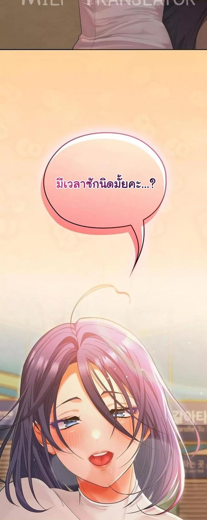 page-59