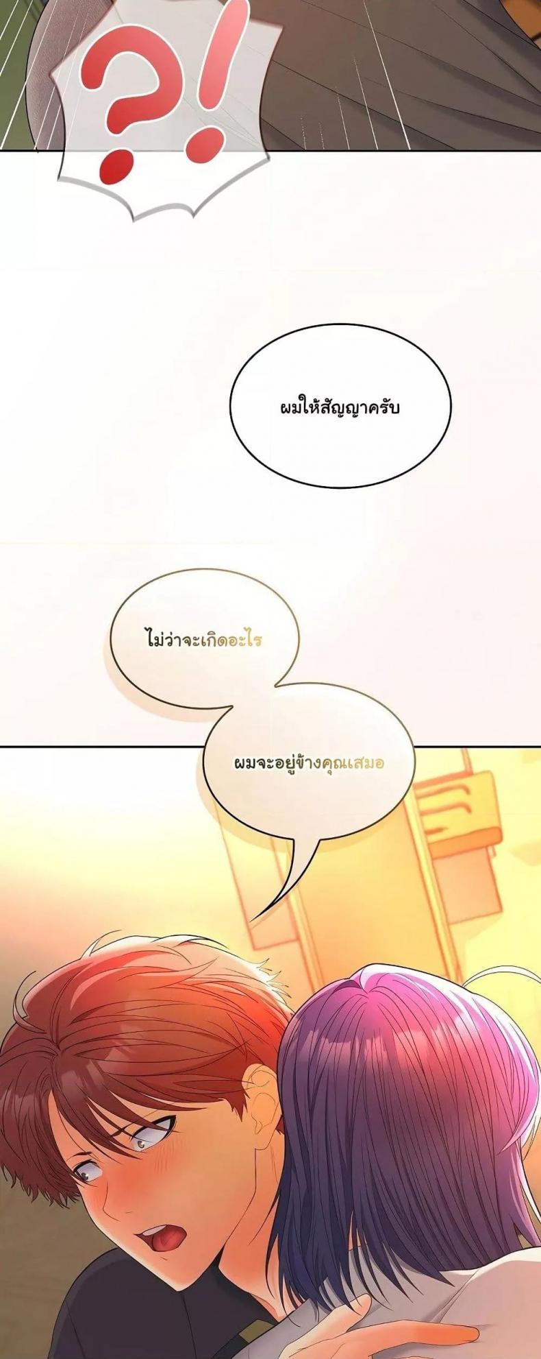 page-45