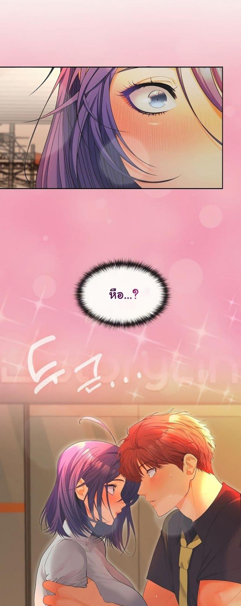 page-53