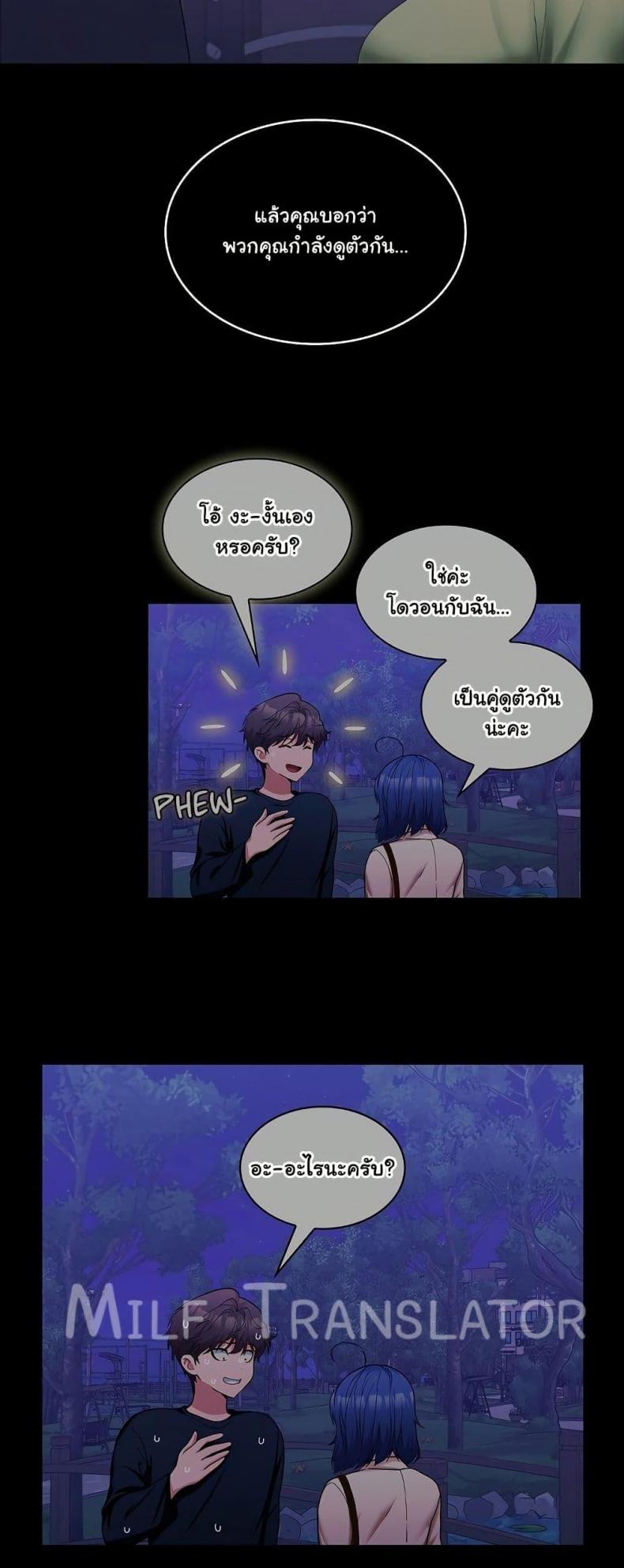 page-20