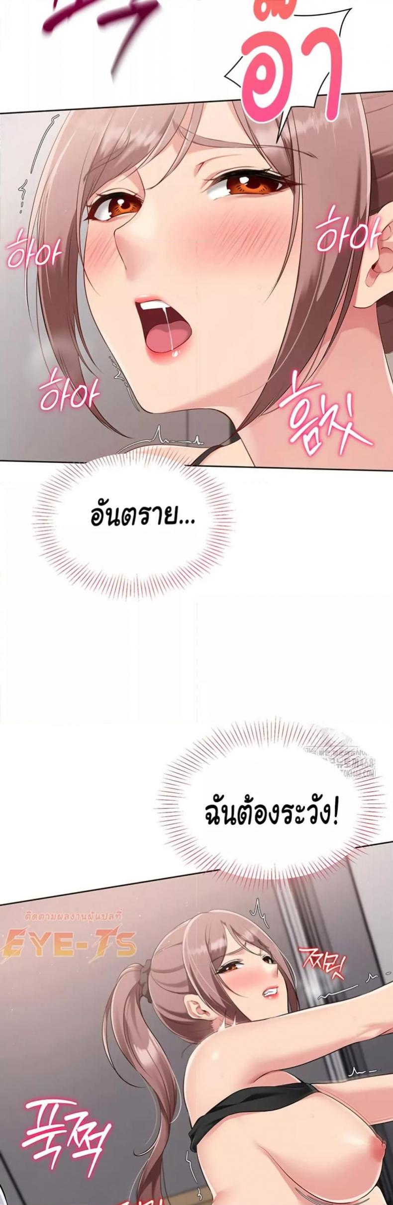 page-9
