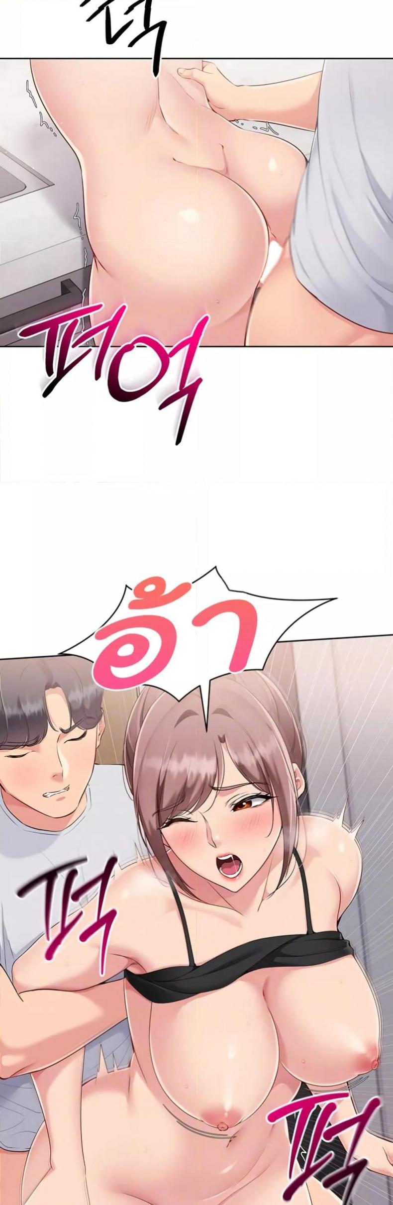 page-7