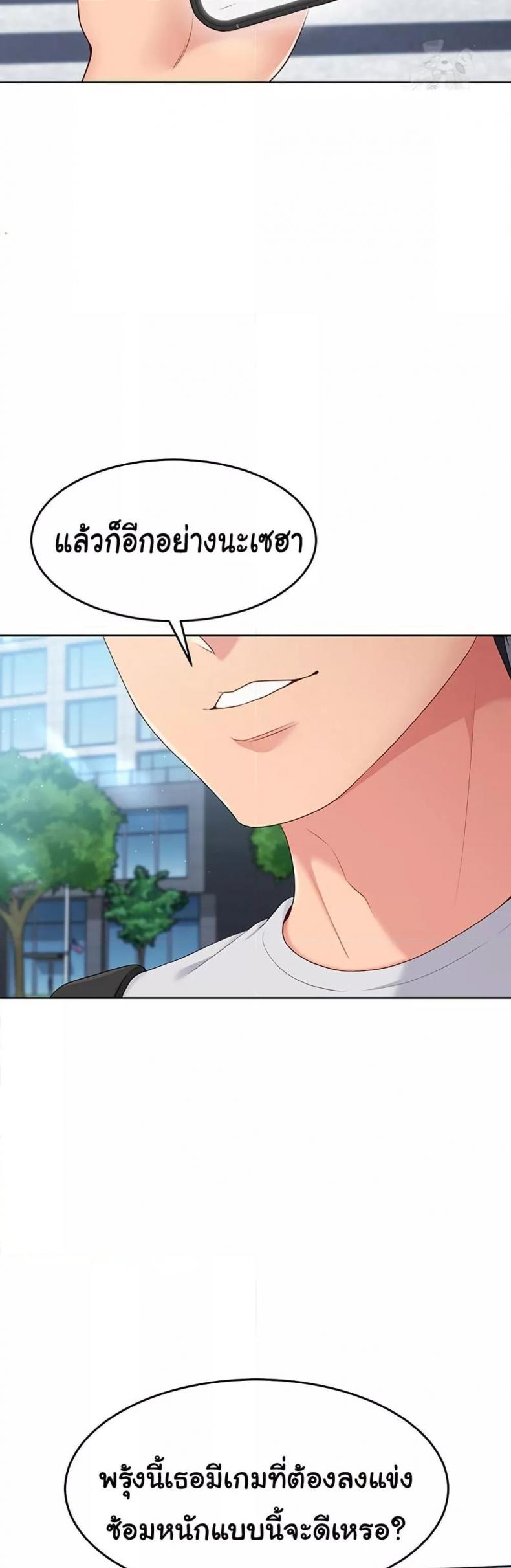 page-44