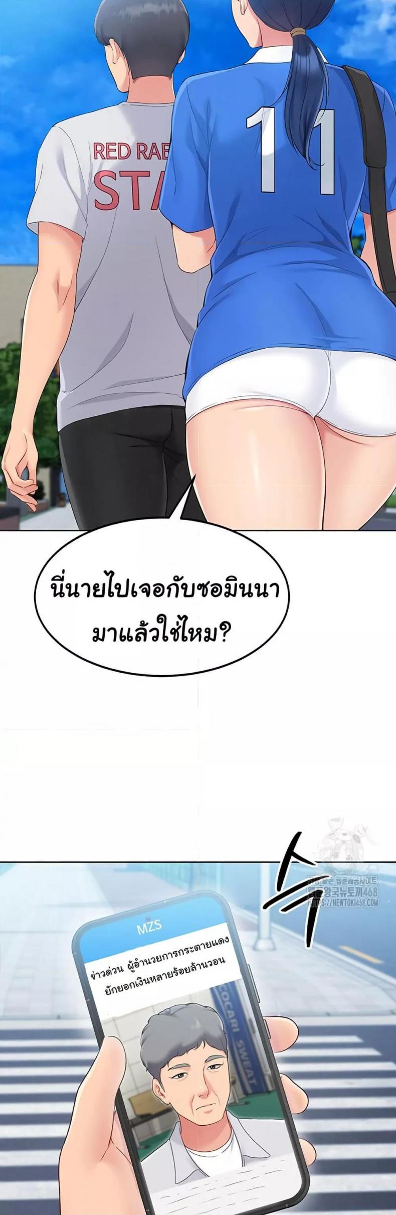 page-43