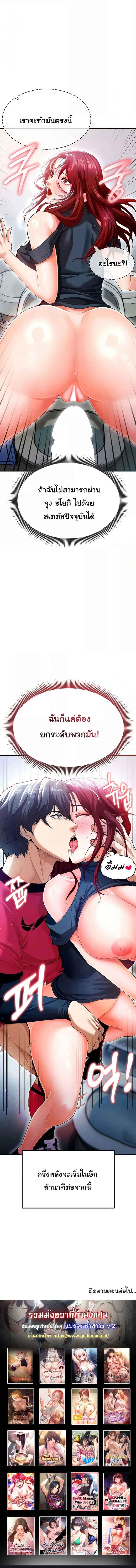 page-9