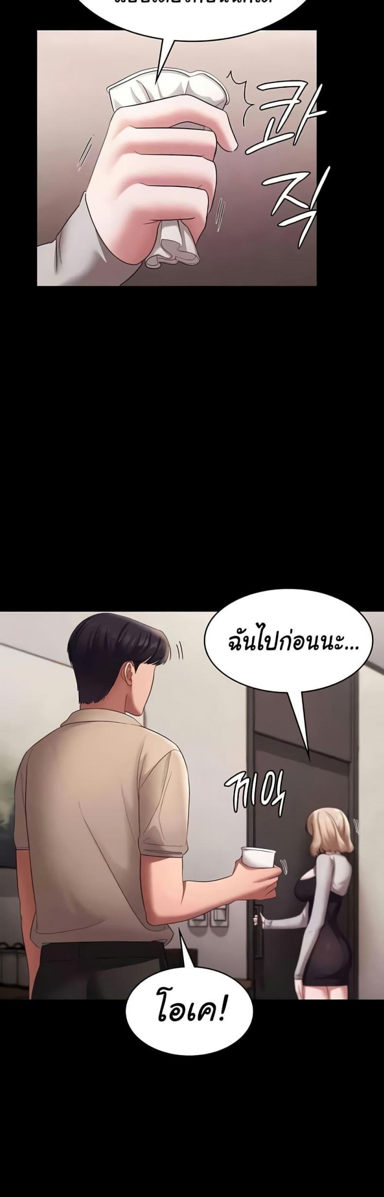 page-24