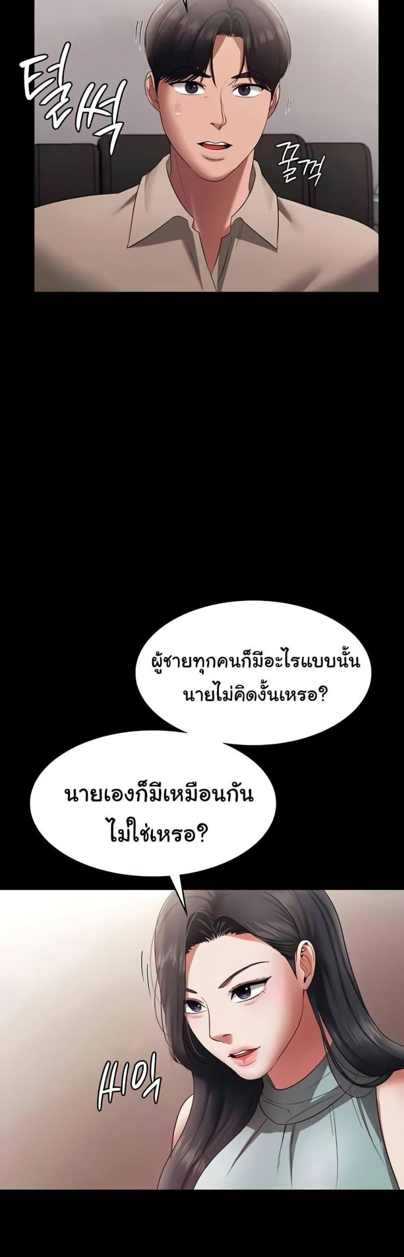 page-39