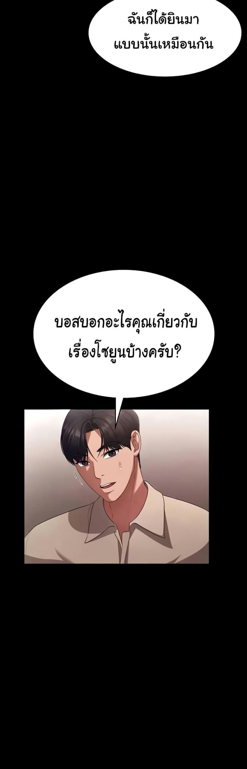 page-35