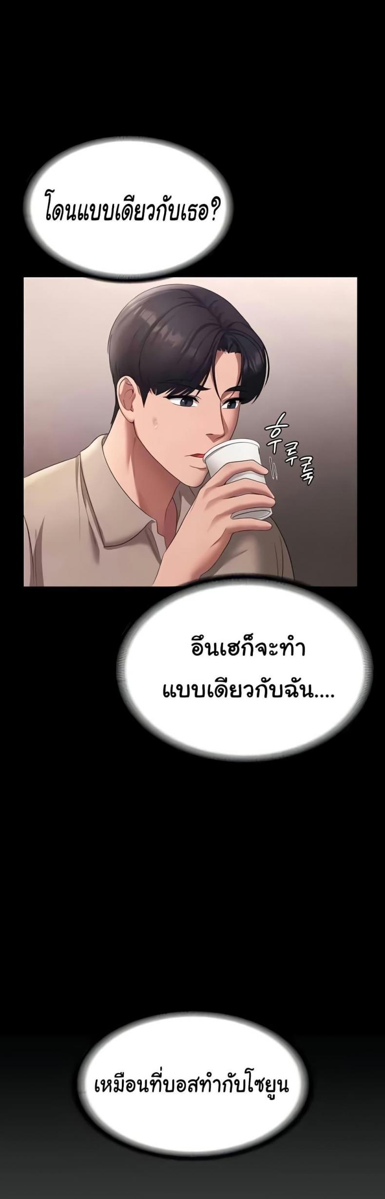 page-25