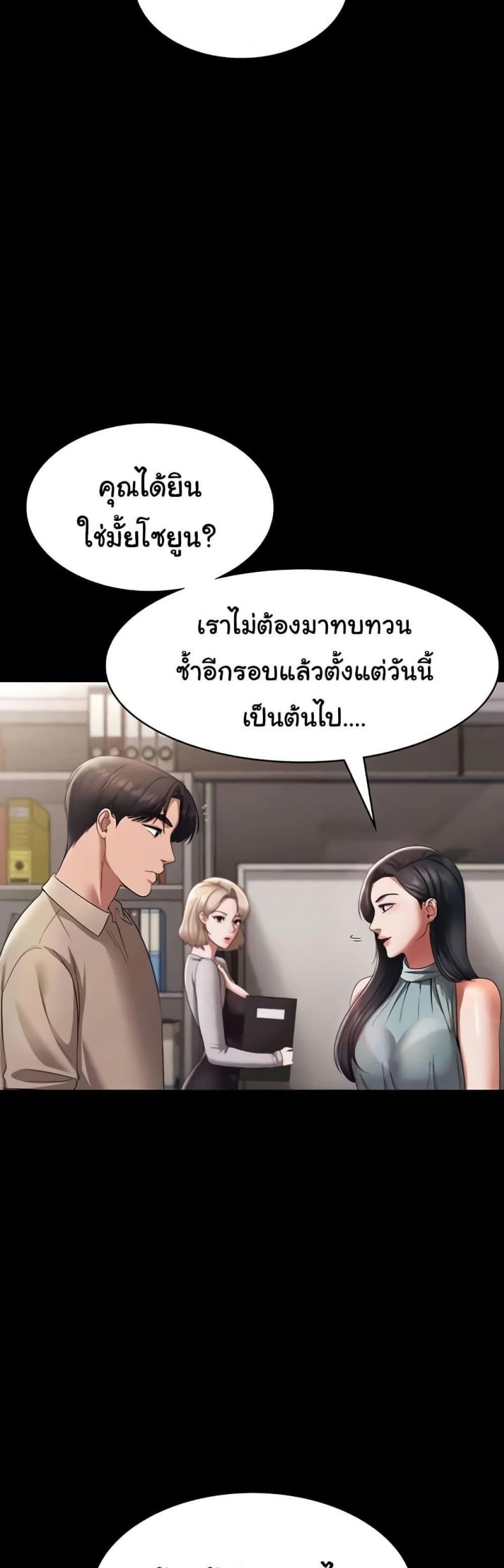 page-32