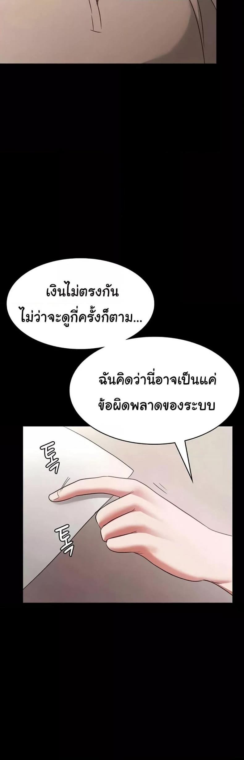 page-48
