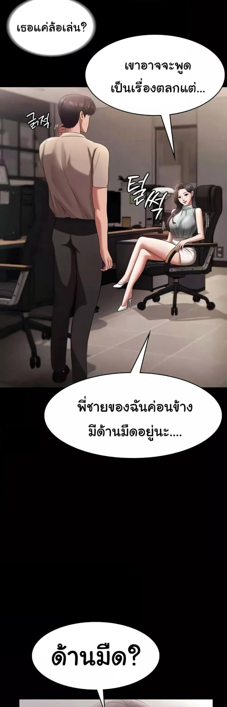 page-38