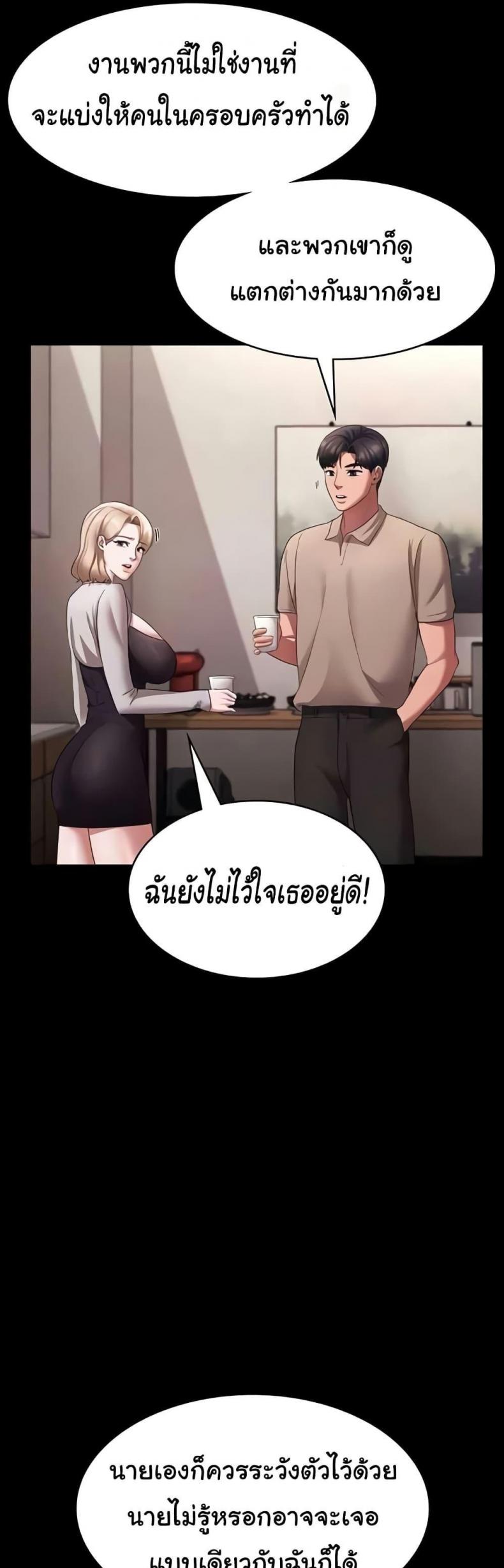 page-23