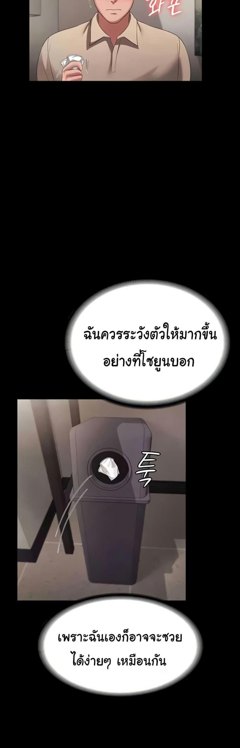 page-29