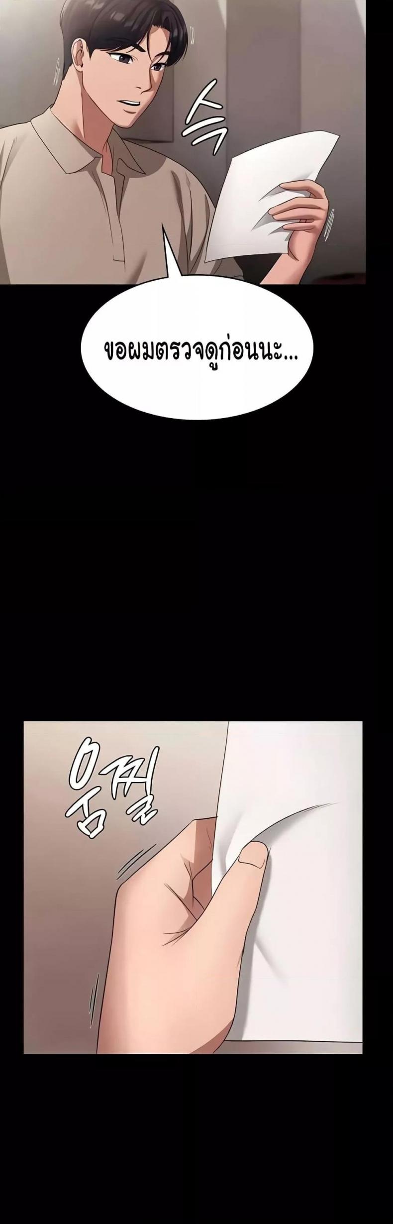page-45
