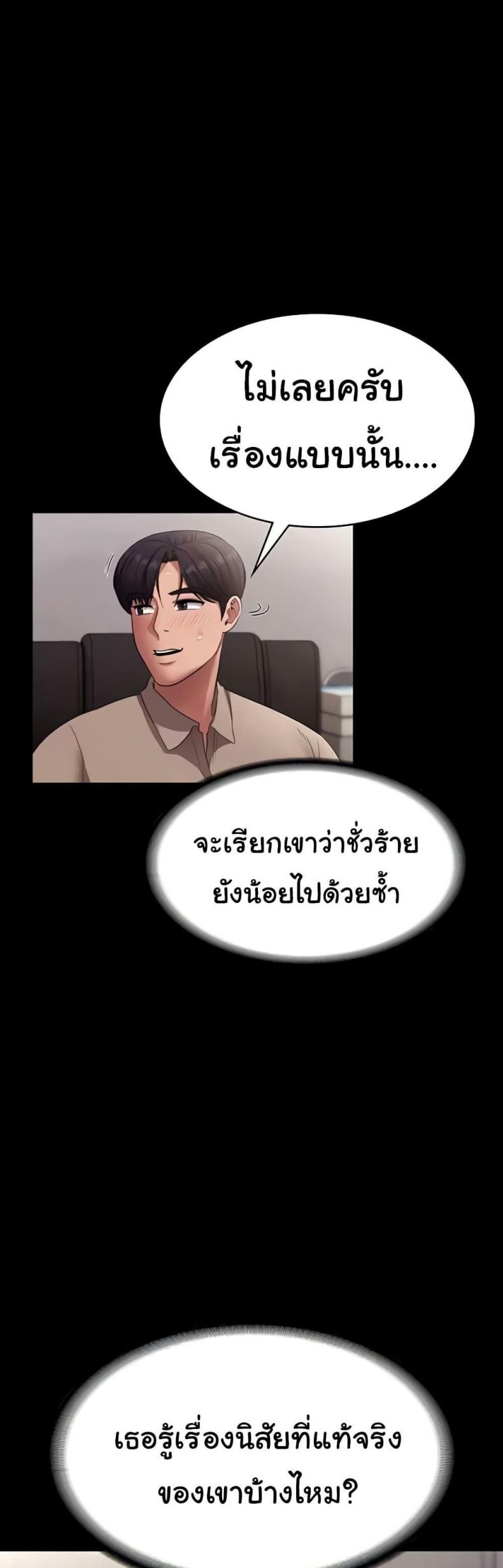 page-40