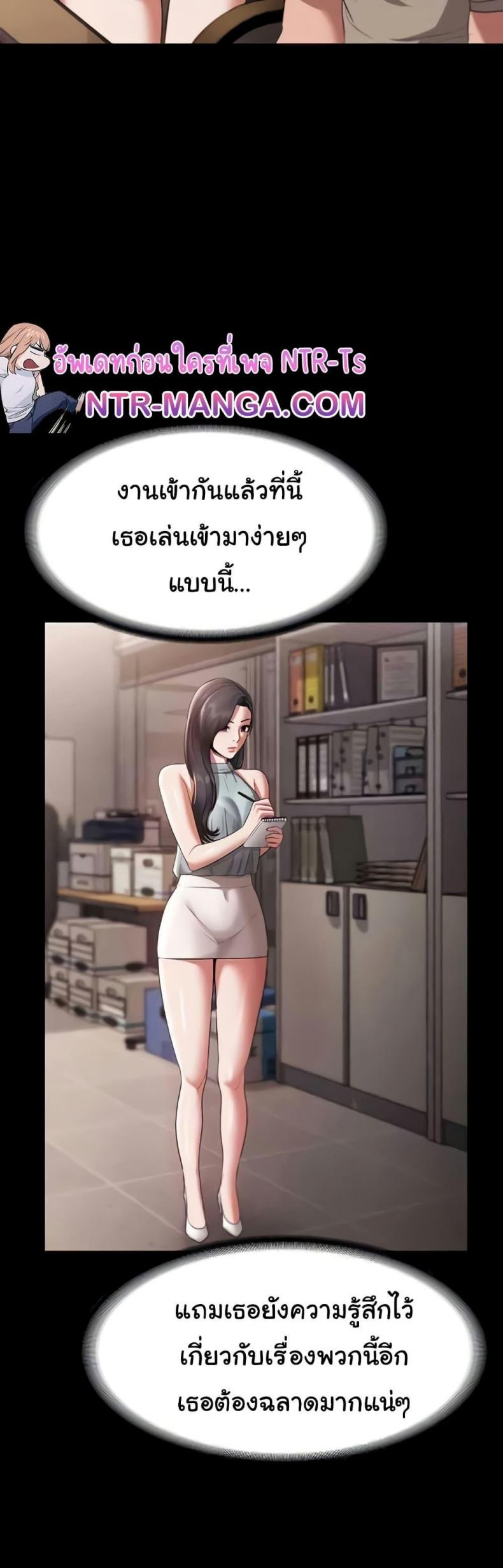 page-10
