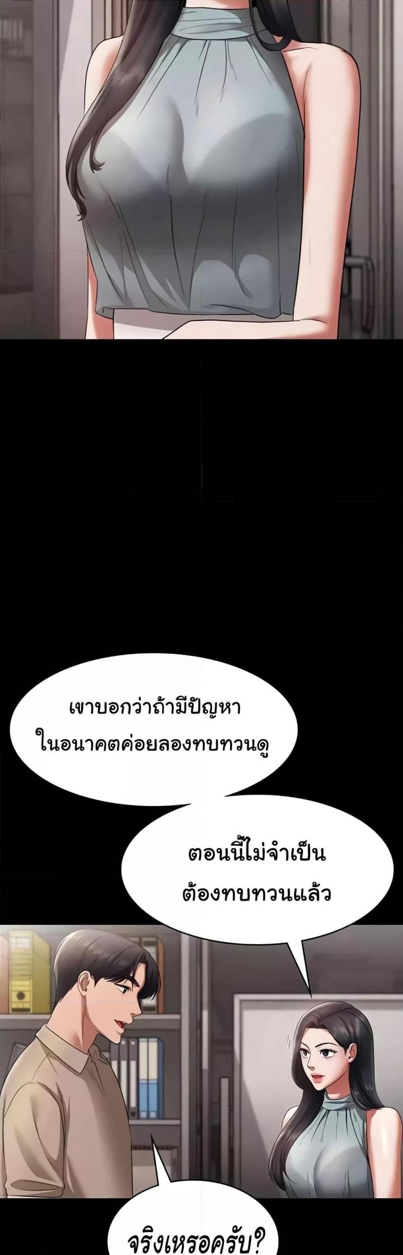 page-31