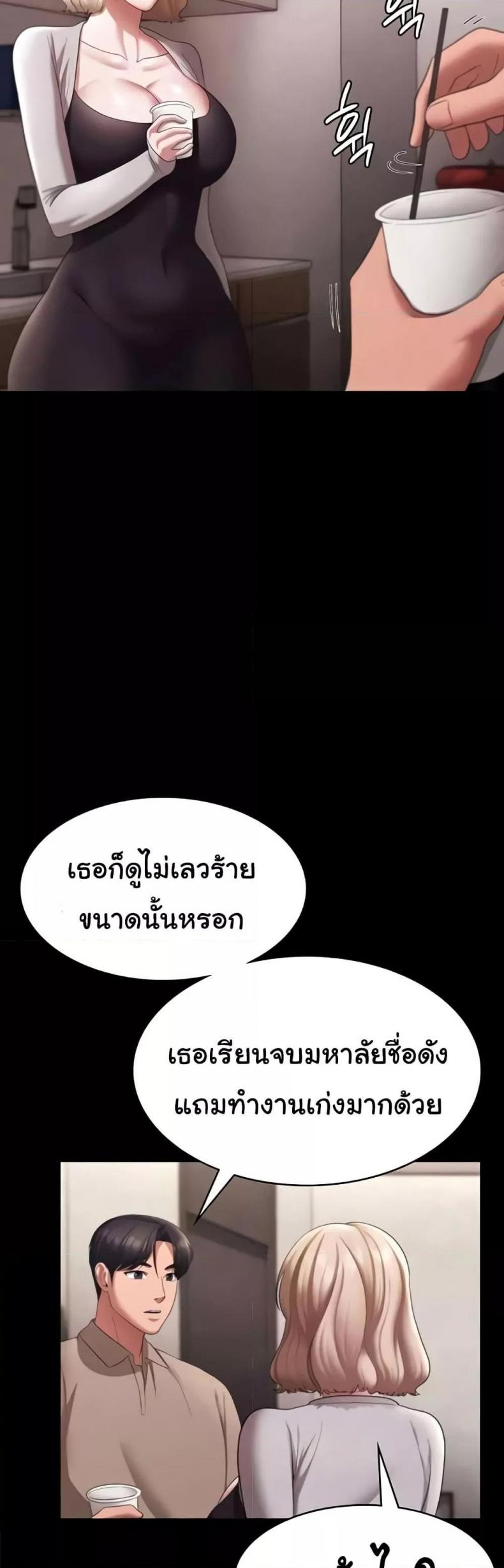 page-20