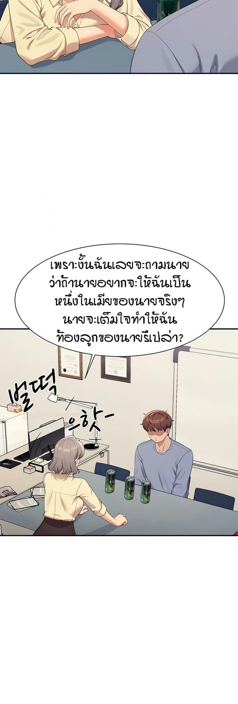 page-39