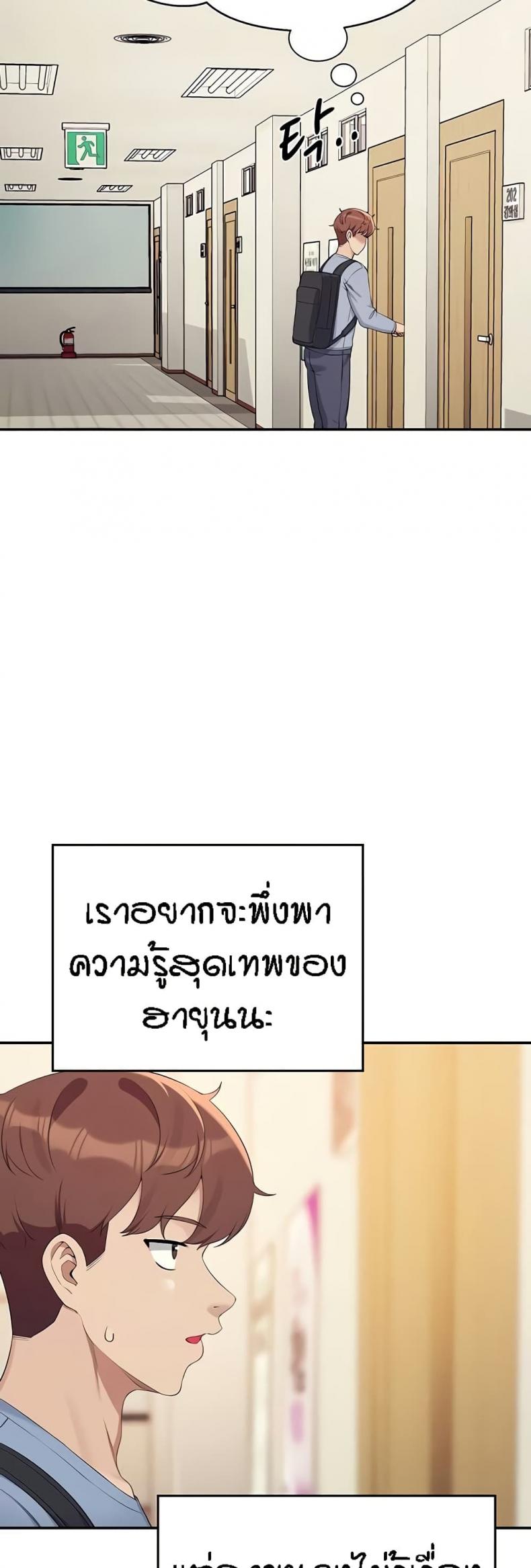 page-21