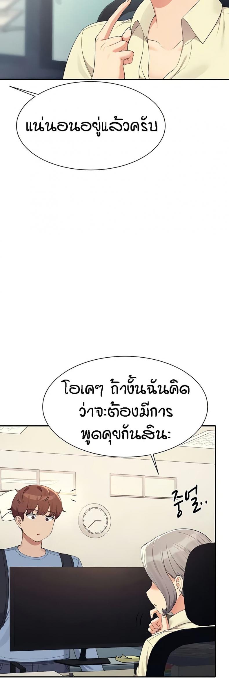 page-18