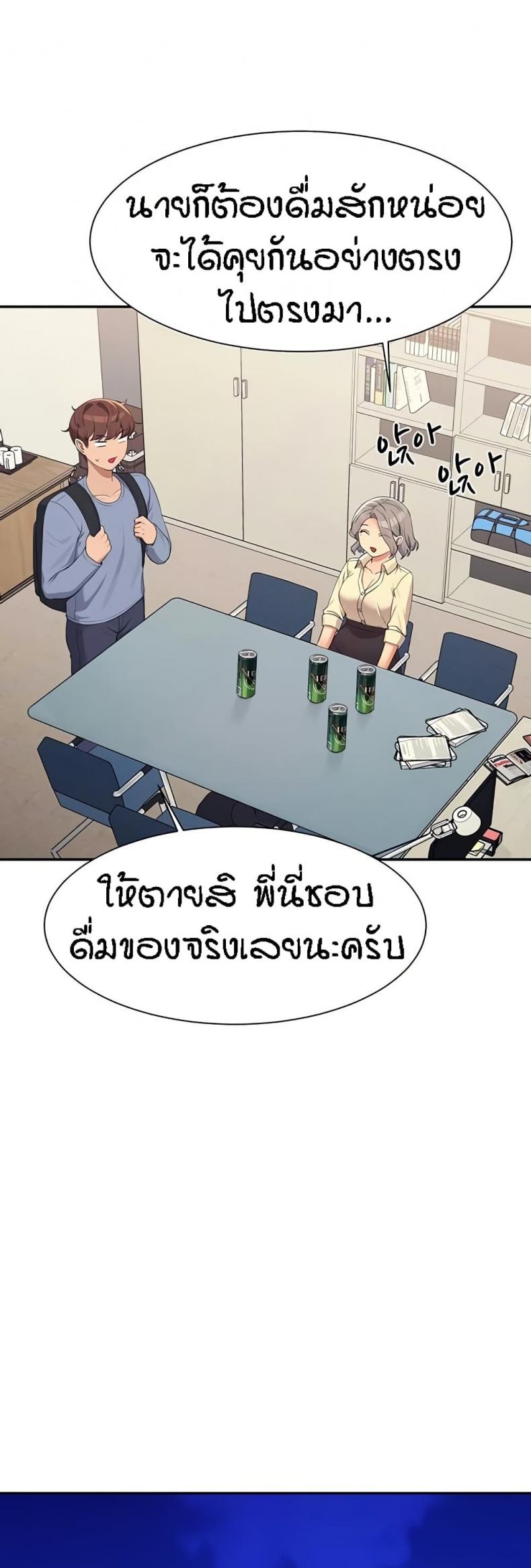 page-25
