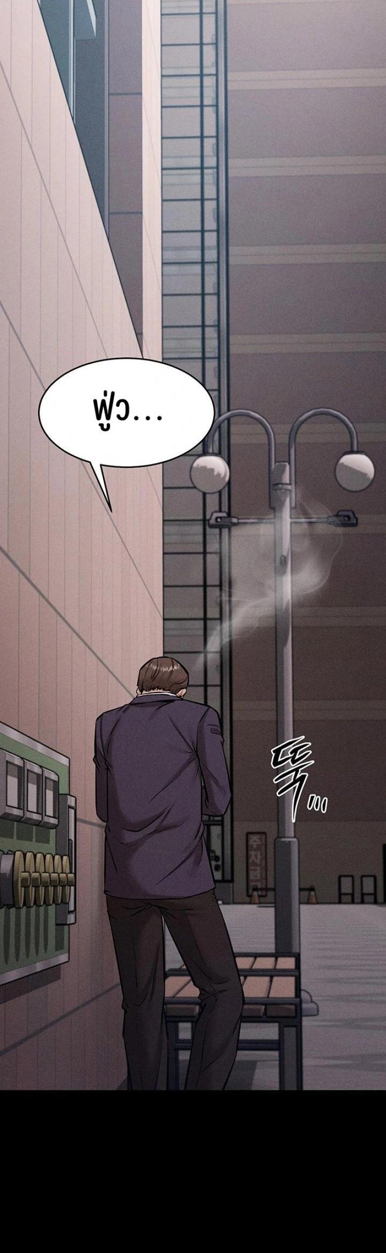 page-77