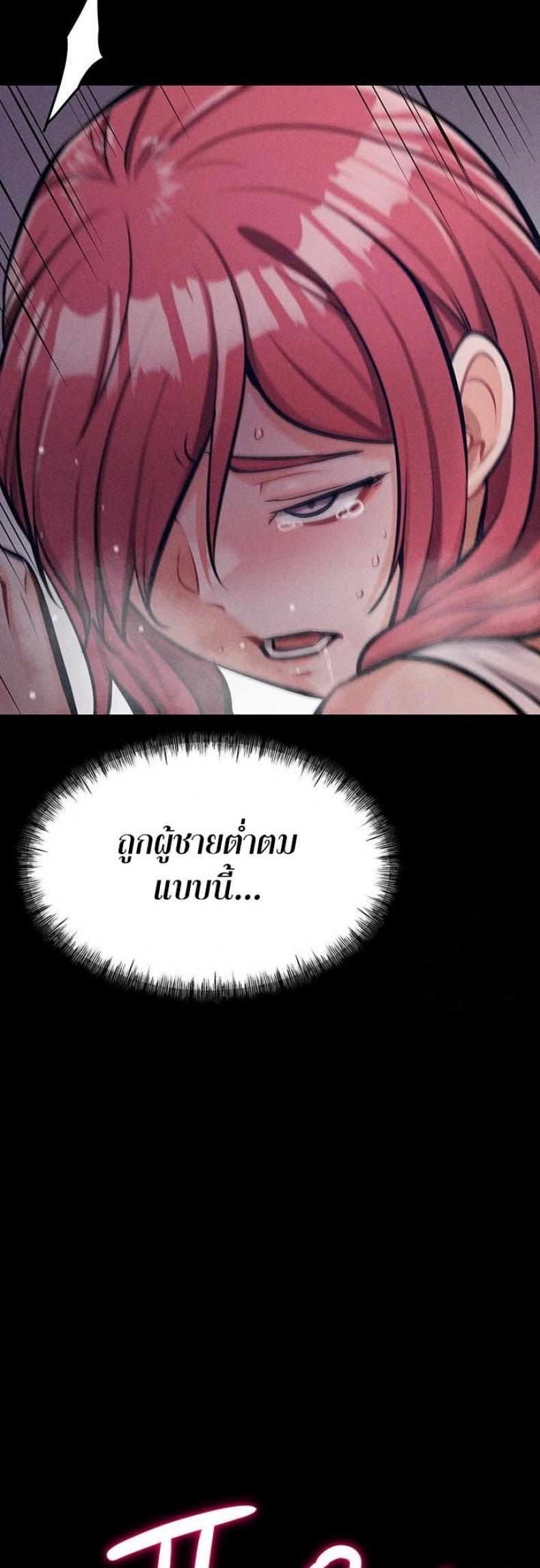 page-67