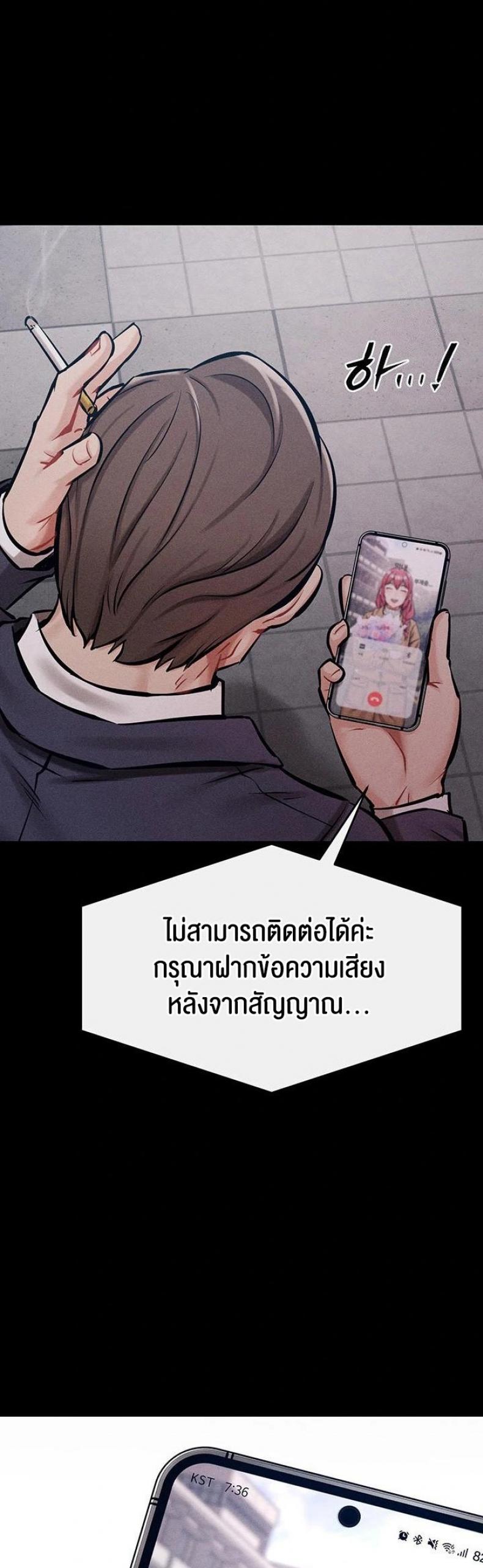 page-74
