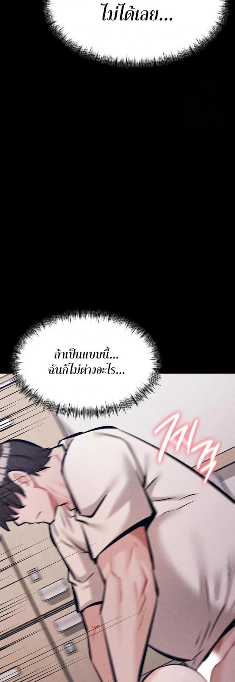 page-65