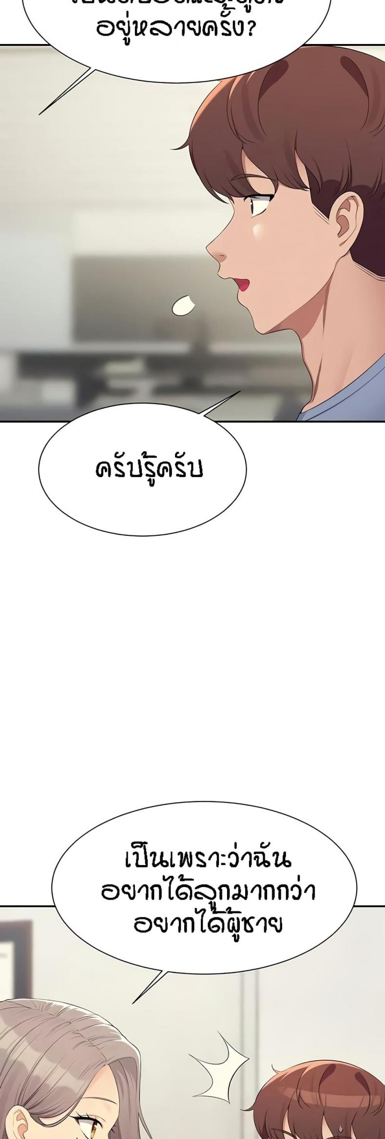 page-34